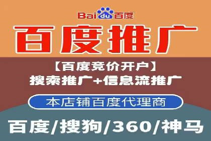 行业领先企业的信息流托管策略